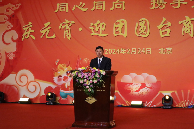 國台辦主任宋濤24日在北京2024年台商新春聯誼會上警告，若有人一意孤行，大陸一定讓其付出代價。圖/ 中央社