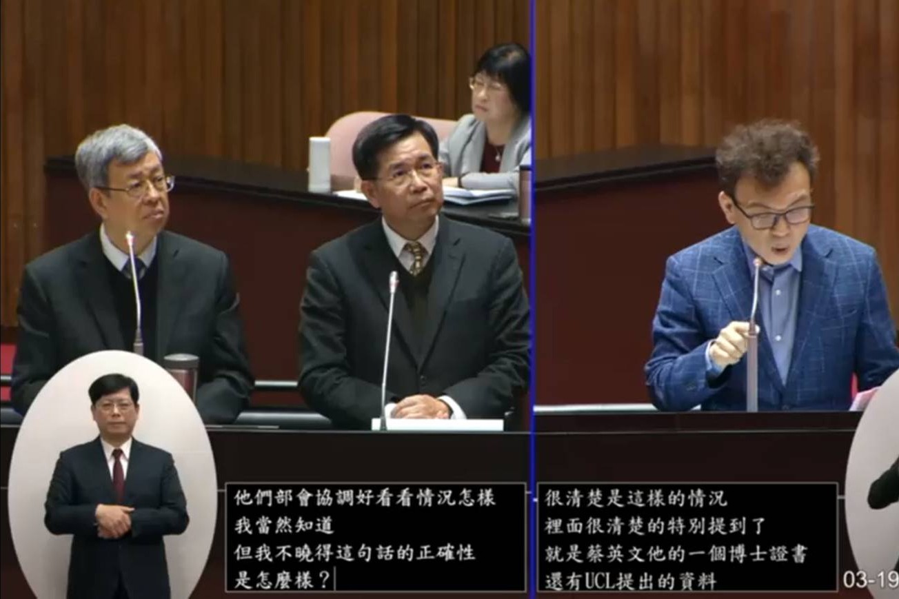 【聲援彭文正】鄭正鈐：論文門涉元首誠信　事屬「公共財」非私事