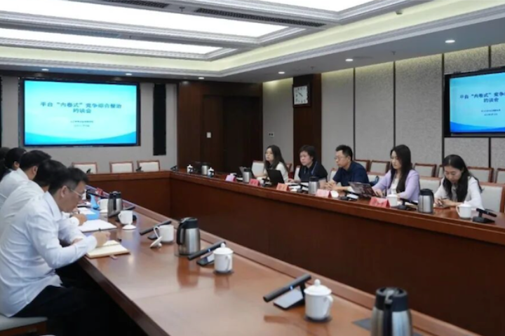 百億補貼攏是假？北京出手整頓618　淘寶、京東、拼多多全被約談