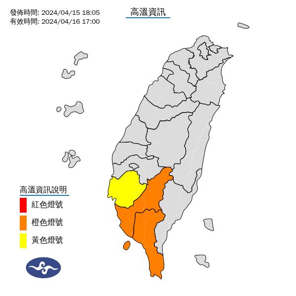 氣象署針對高屏地區發布高溫資訊。圖/取自中央氣象署