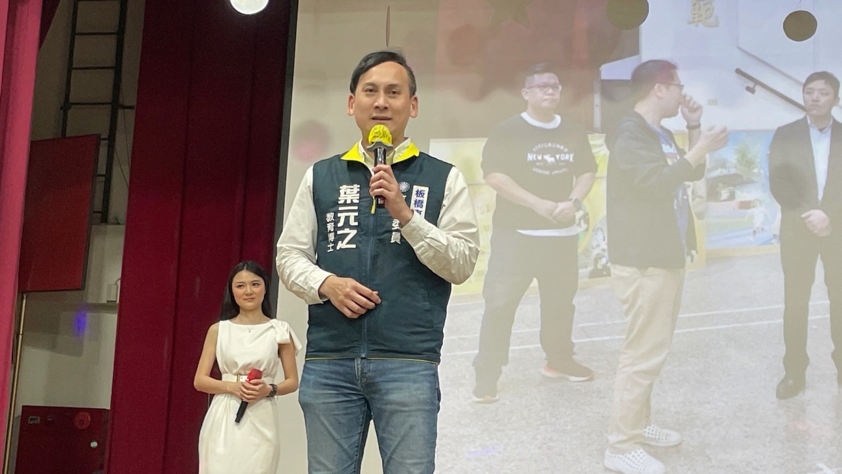 藍委葉元之表示，相信民眾的眼睛是雪亮的，不會被謠言所誤導。圖/取自葉元之臉書