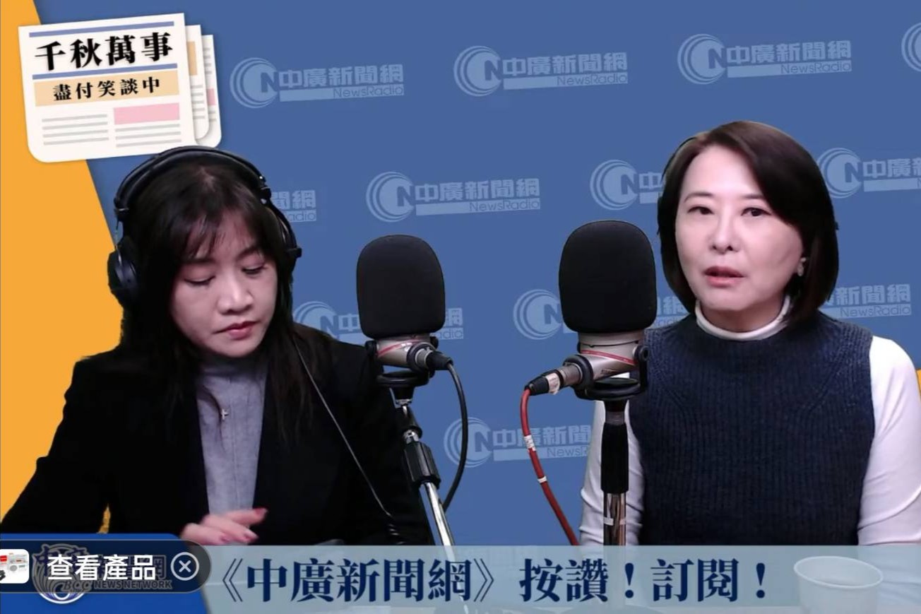 王鴻薇看新竹縣市長初選爭議：三七制是石器時代產物「黨中央應快刀斬亂麻」