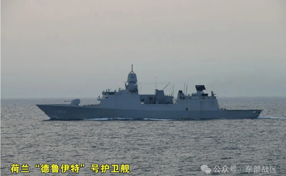 東部戰區5日公布荷蘭「德魯伊特」號護衛艦通過台海畫面。圖/取自東部戰區公眾號