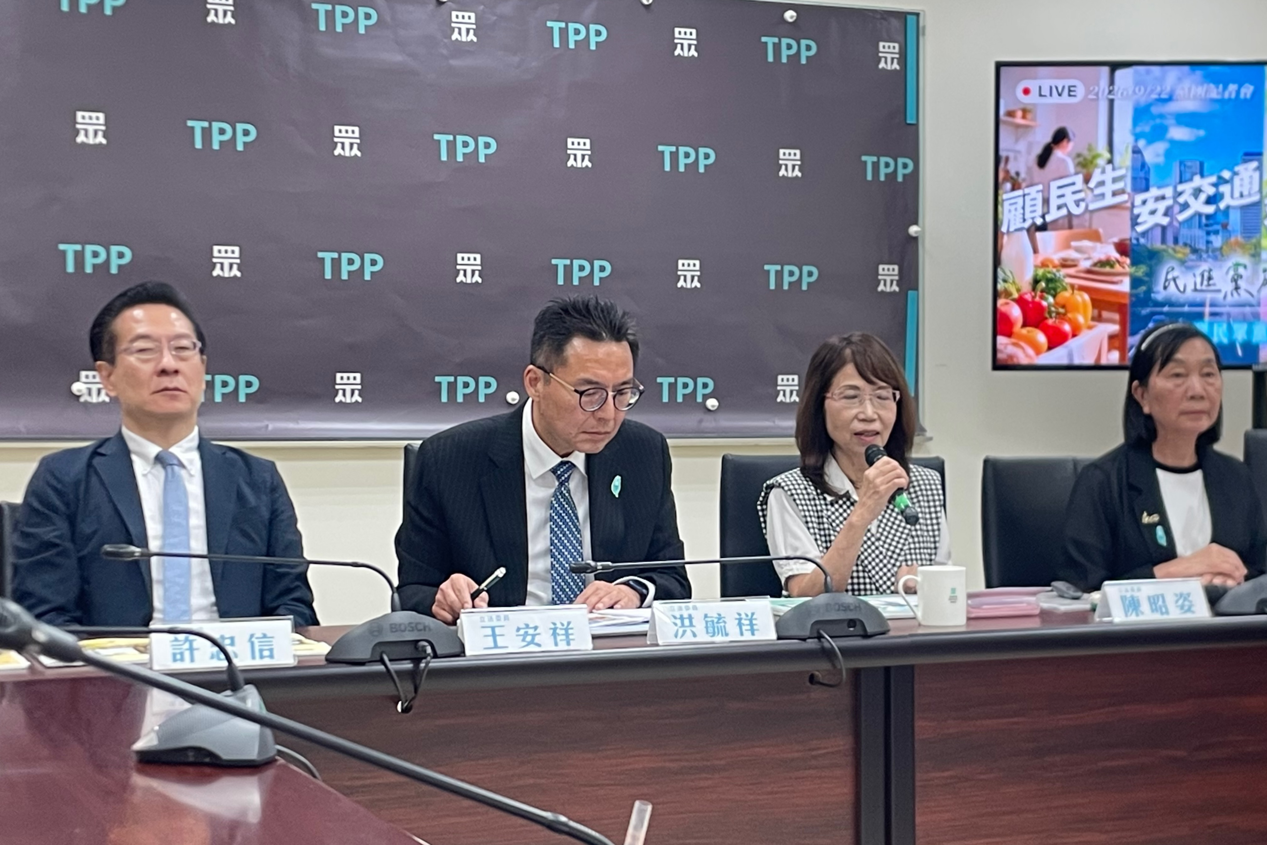 立院新會期29日開戰　民眾黨公布黨團三長　端五大民生法案嗆綠營