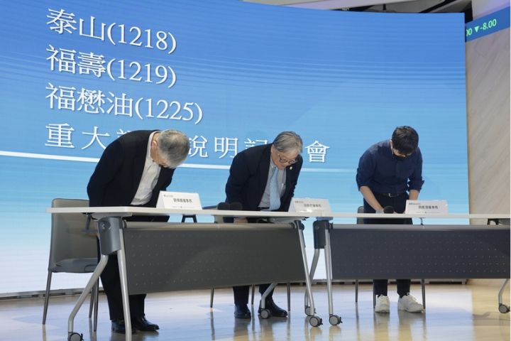【毒油風暴】泰山、福壽、福懋油董座同台鞠躬致歉　宣布全面改革與回收油品