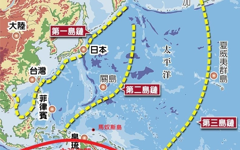 【梅花評論】第一島鏈沒有消失    改變的是海上競爭方式