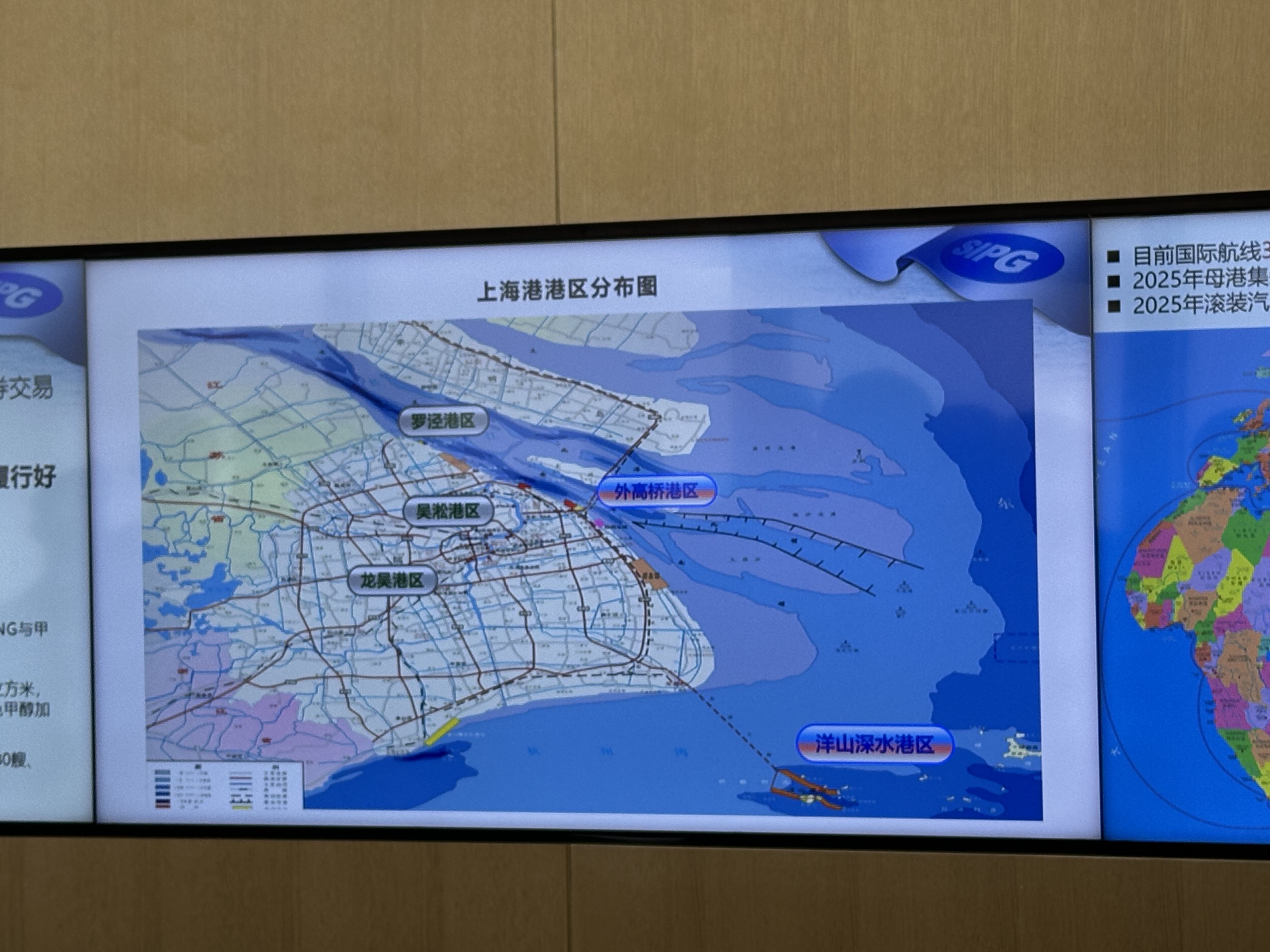 洋山港是台灣政治人物訪陸必經之地,其建設背景可追溯至國父孫中山先生《建國方略》中內的「東方大港」。圖/讀者提供