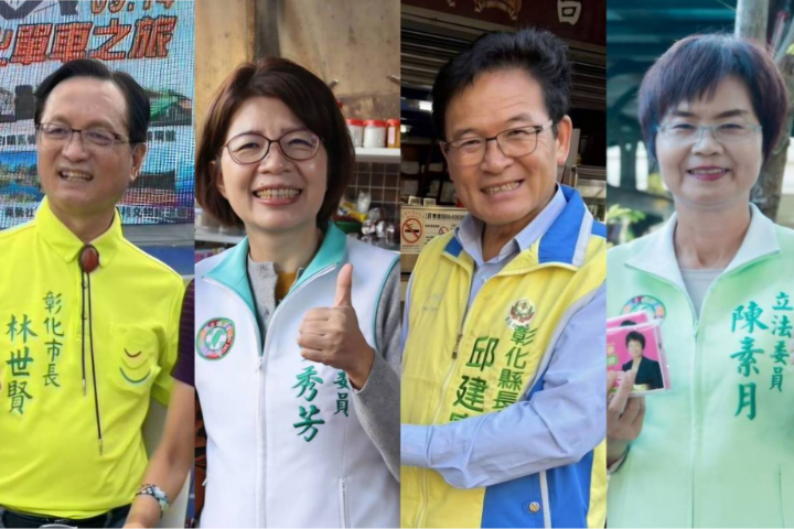 綠彰縣長提名「類初選」登場　4參選人籲選民顧電話　