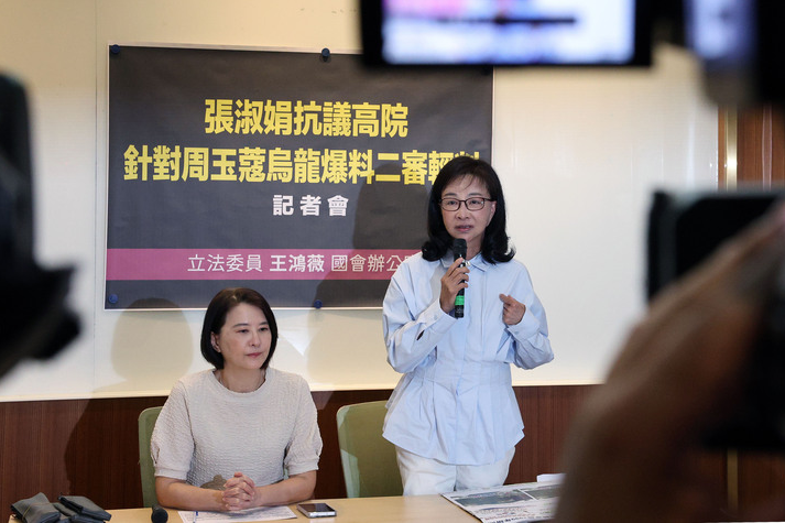 周玉蔻二審減刑　張淑娟控蘇巧慧幫兇　管中閔轟不是第一次：當年也曾迫害我