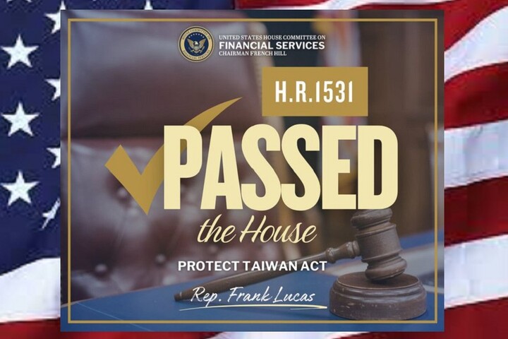 美眾院通過《台灣保護法案》 　中國威脅台灣安全恐遭排除多個國際金融組織外