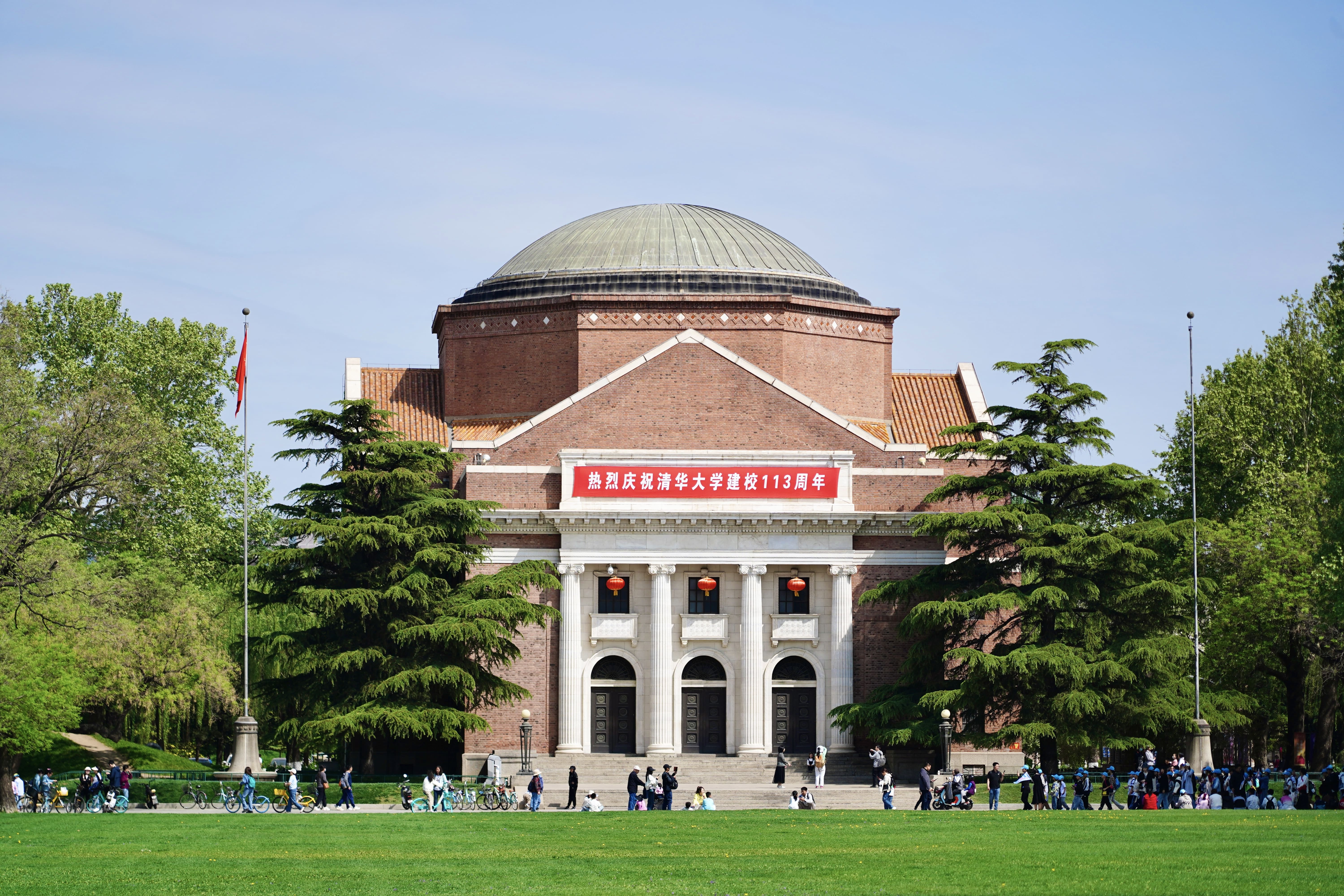留學人數銳減也與大陸國內大學如北大、清華的崛起有關，北大、清華如今一點不輸美國名校。圖為清華大學的清華園。圖／取自清華大學官網