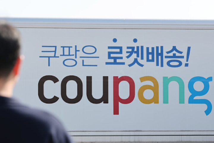 韓國電商酷澎3379萬筆個資外洩　強調台灣用戶未受影響