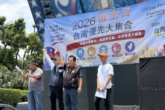 鬆綁外傭申請　勞動部：20年來首次放寬