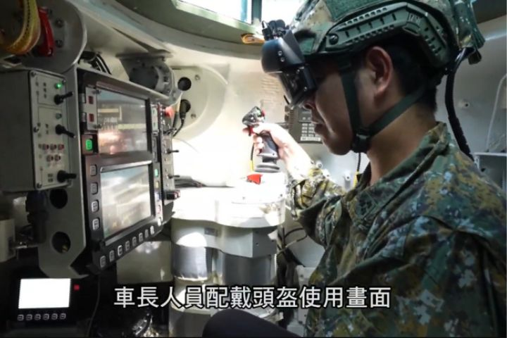 裝甲車視野不再受限　中科院AR頭戴系統讓乘員看見360度戰場