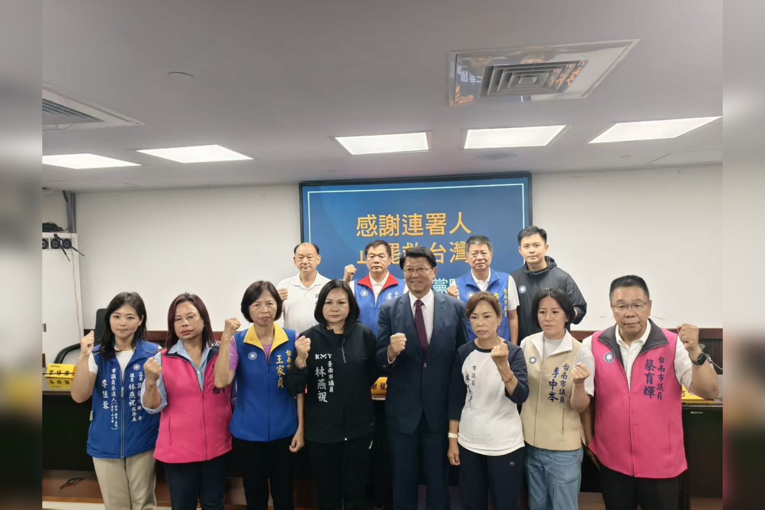 國民黨台南市黨部主委謝龍介宣布罷免綠委林俊憲及王定宇案全失敗，會銷毀連署書。圖/取自王家貞臉書