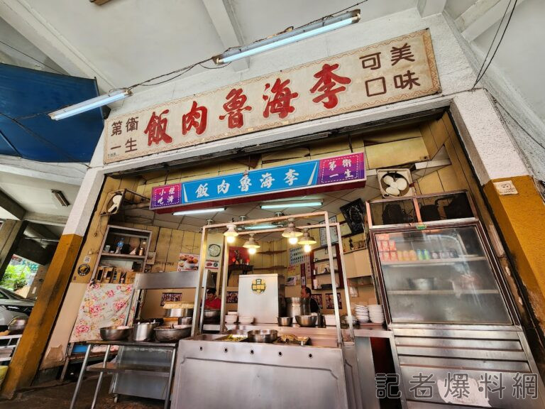 台中市北區李海魯肉飯在地飄香47年，因配合都更改建決定結束營業。圖/取自記者爆料網
