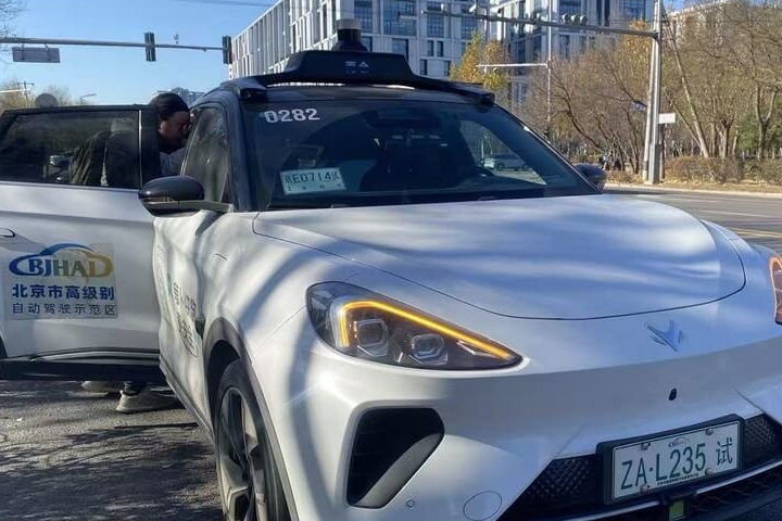 多城市擴大試點　陸無人計程車進入有限商轉期　