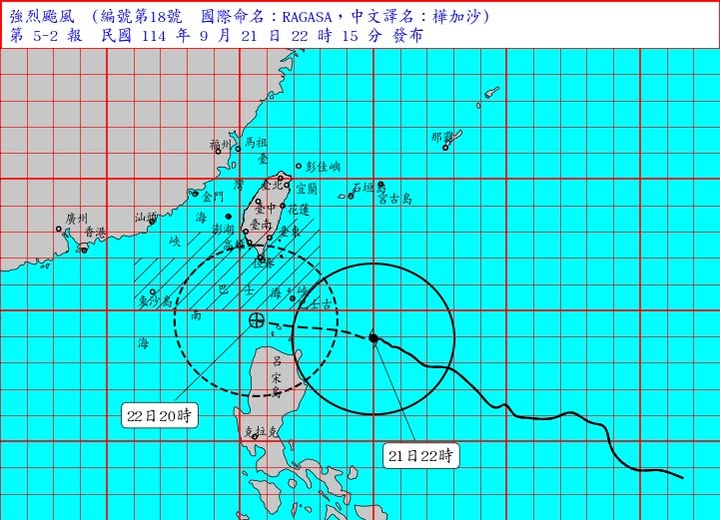 強烈颱風樺加沙預測路徑。圖/取自中央氣象署