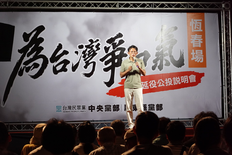 核三重啟公投8/7首場發表會 葉宗洸vs曾文生