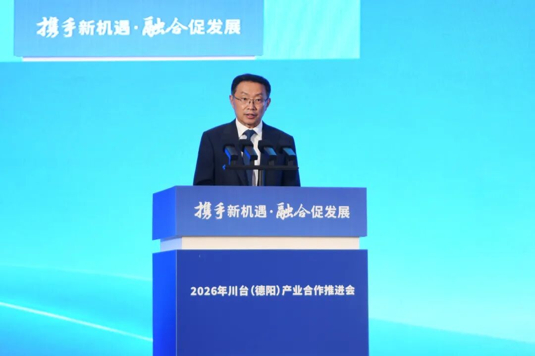 四川省人大常委會副主任何延政表示,四川將持續推動川台產業合作與青年交流,希望吸引更多台商參與四川產業發展。圖/取自《川越海峽》
