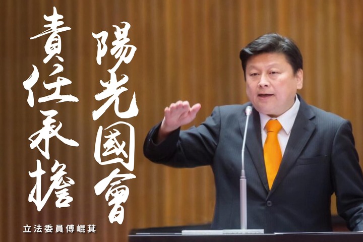 傅崐萁任國民黨總召全力推動國會改革　逾72%受訪者表支持