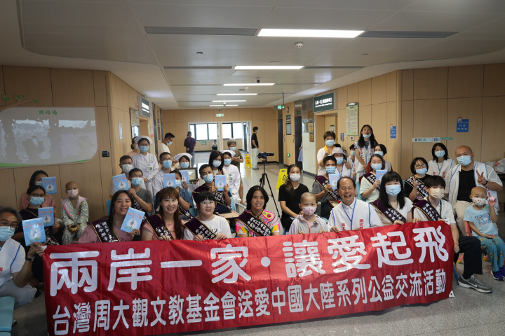 跨海送愛！周大觀基金會赴廣州挺癌童　10名大陸抗癌小鬥士獲圓夢助學金