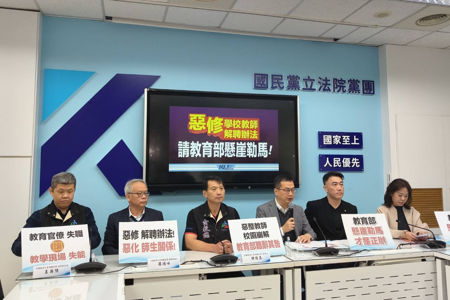 教團不滿教師解聘修法竟遭教長冷回「回校教孩子」　藍：別導致三輸