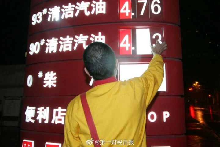 大陸成品油恐迎年內第六漲、北京—平壤航線再叫停