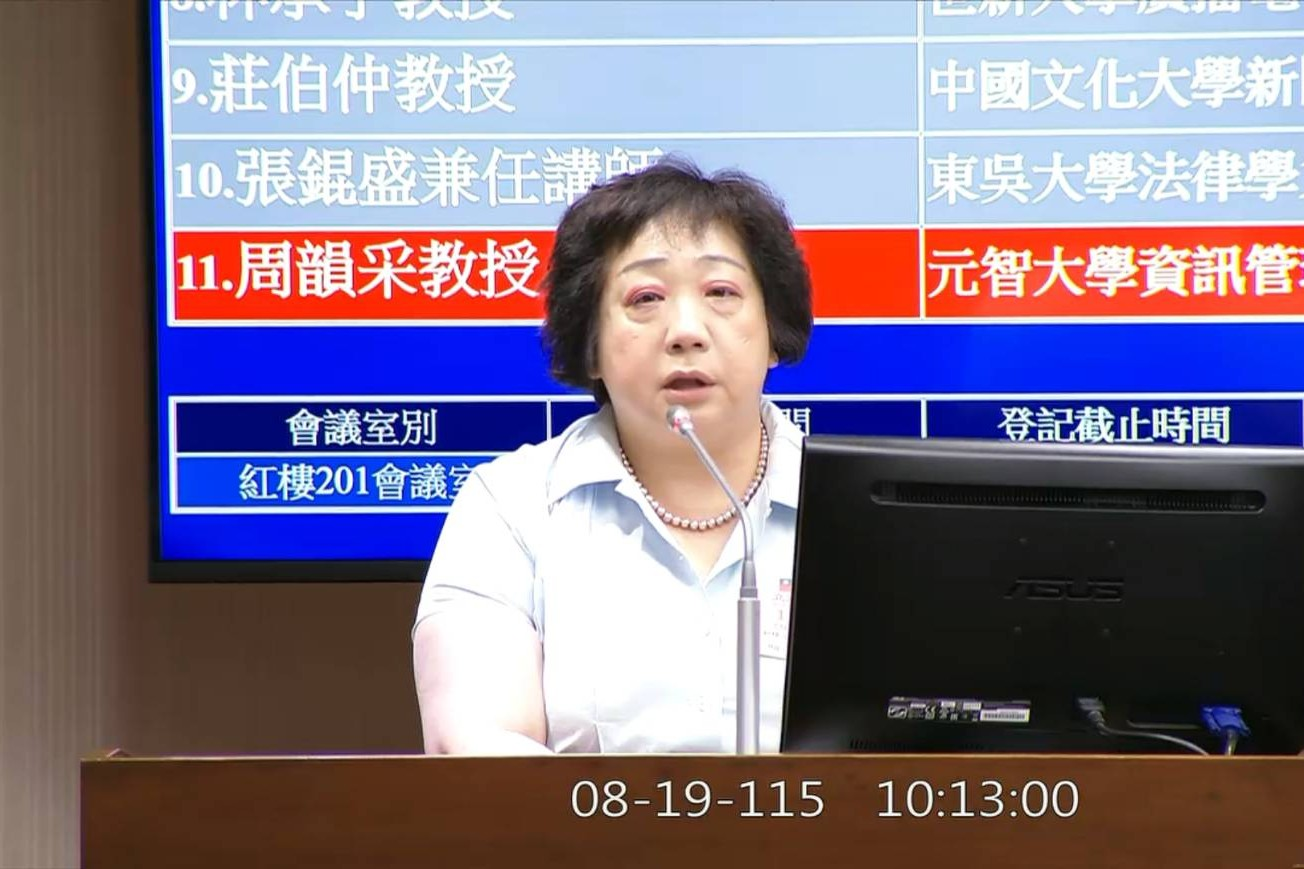 政院不副署「黨政軍條款」　學者痛批嚴重干預獨立機關、「NCC委員被提名人須表態」