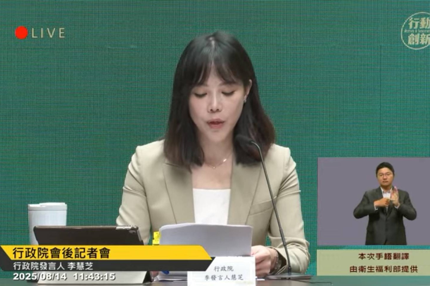 政院拍板普發現金時程！特別條例預算增至5900億、預留200億挺產業