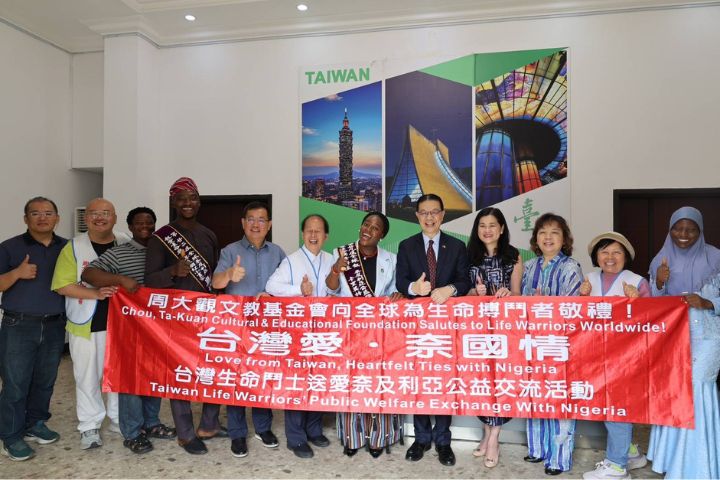 周大觀基金會首度跨國頒發「全球熱愛生命獎章」　肯定奈及利亞公益律師詩人