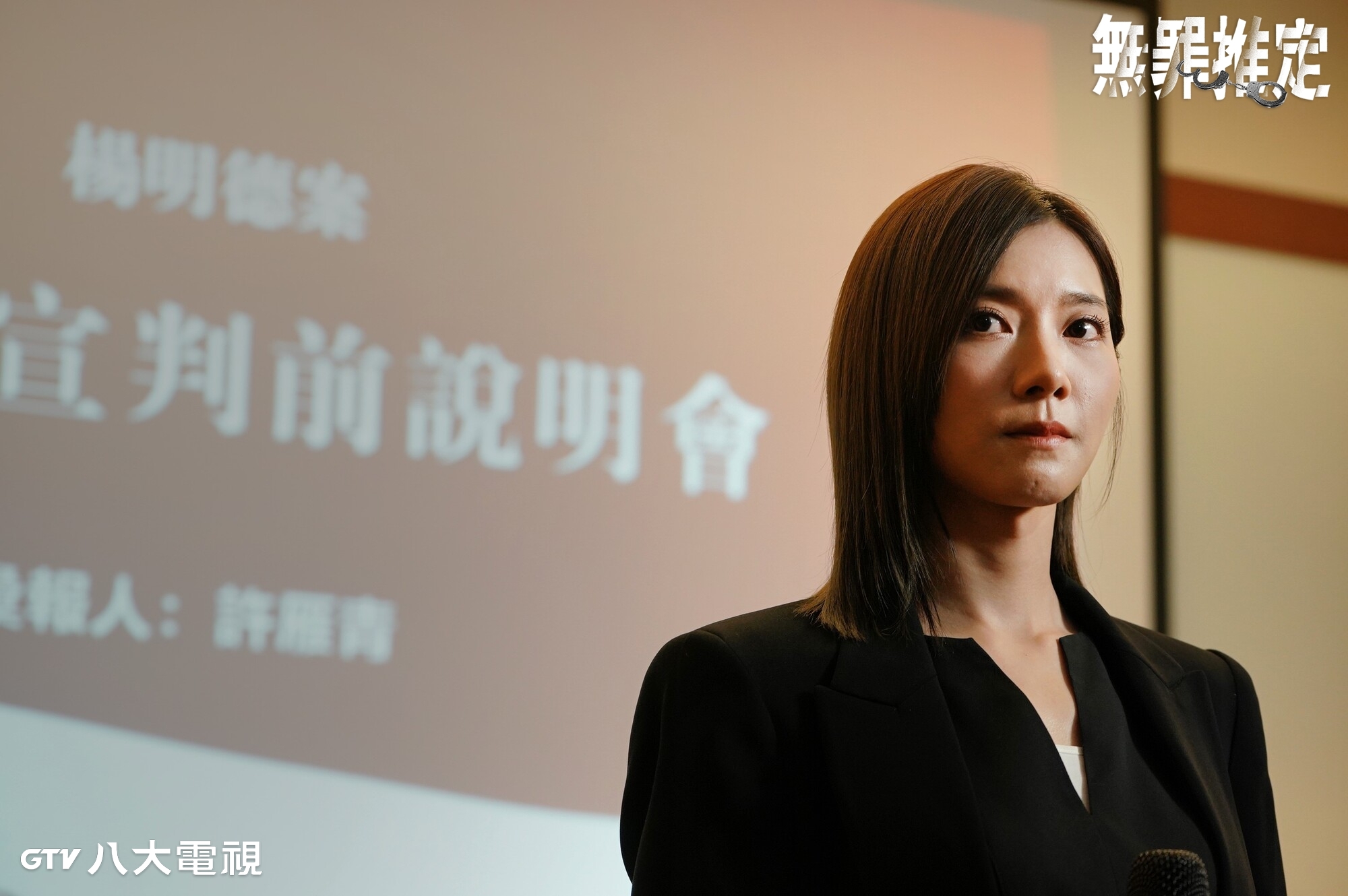 蔡黃汝《無罪推定》挑戰全台語演出  壓力大到腸躁症吃甜食安慰