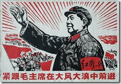 反官僚、反菁英、反舊秩序  CNN：中國人在川普身上見到毛澤東影子