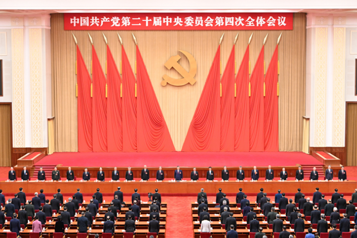 【梅花專論】中共二十屆四中全會的兩大觀察重點