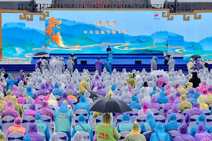 關公文化節山西運城盛大舉辦 台灣中華關聖帝君公益弘揚總會率團參拜