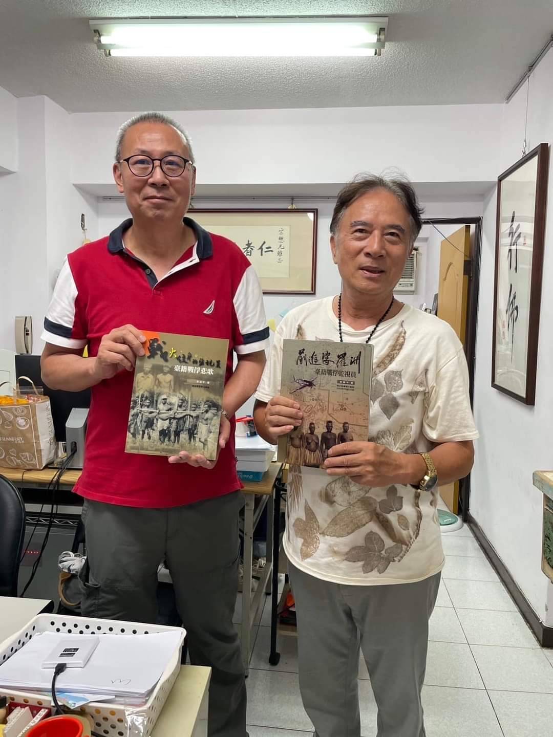 資深媒體人徐宗懋（左）與文史專家李展平合作出版《二戰台籍戰犯調查報告》增訂版。圖/取自徐宗懋圖文館臉書