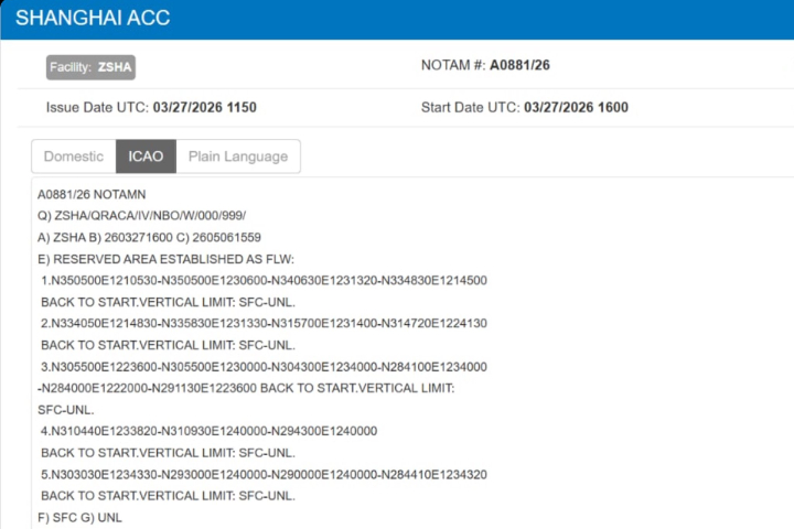 上海飛行情報區於東海西側劃設多個空域保留區,高度自海面延伸至無限高。圖/取自ZSHA官網