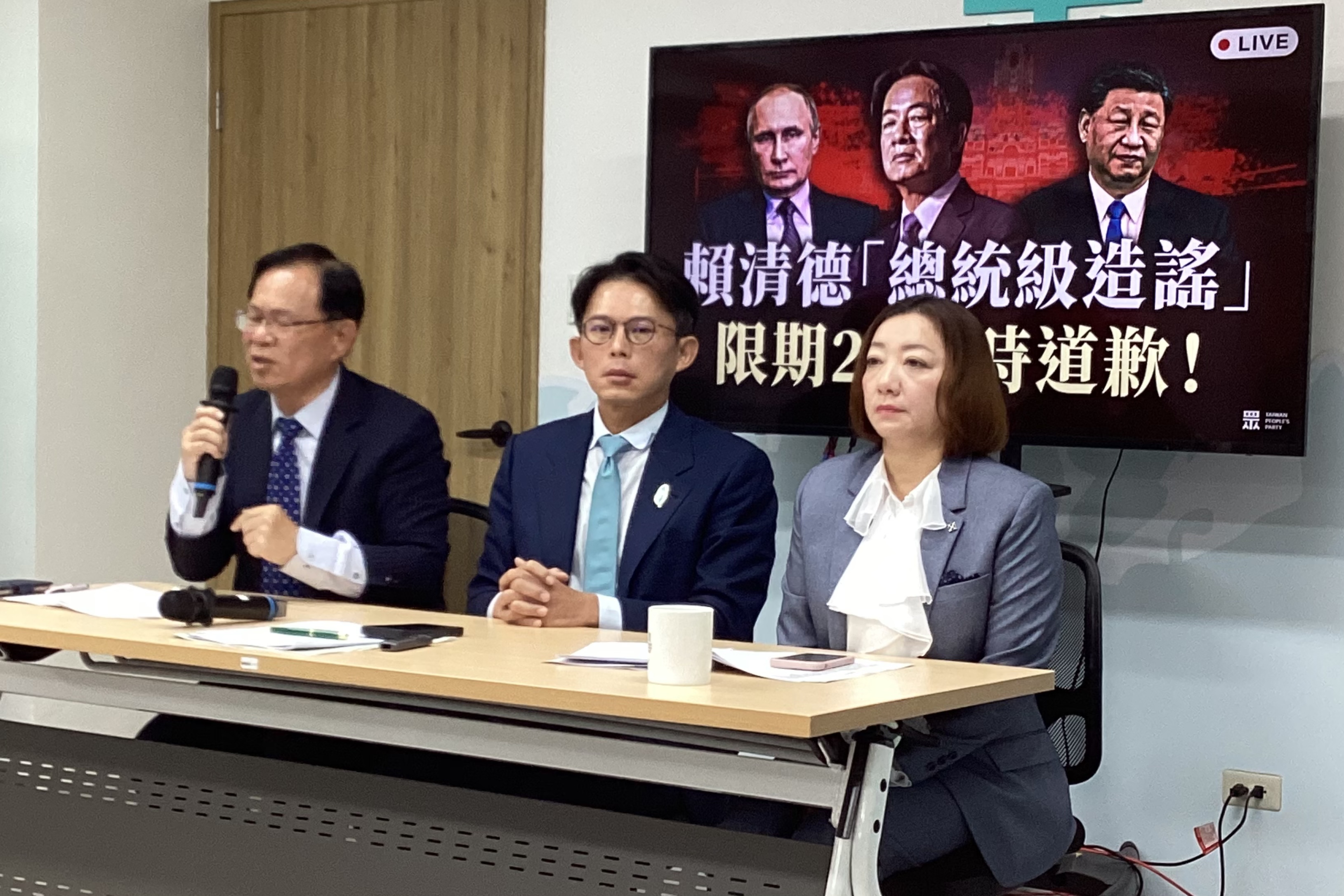 【有片】賴清德稱民眾黨擁抱習近平　黃國昌：限時24小時道歉 