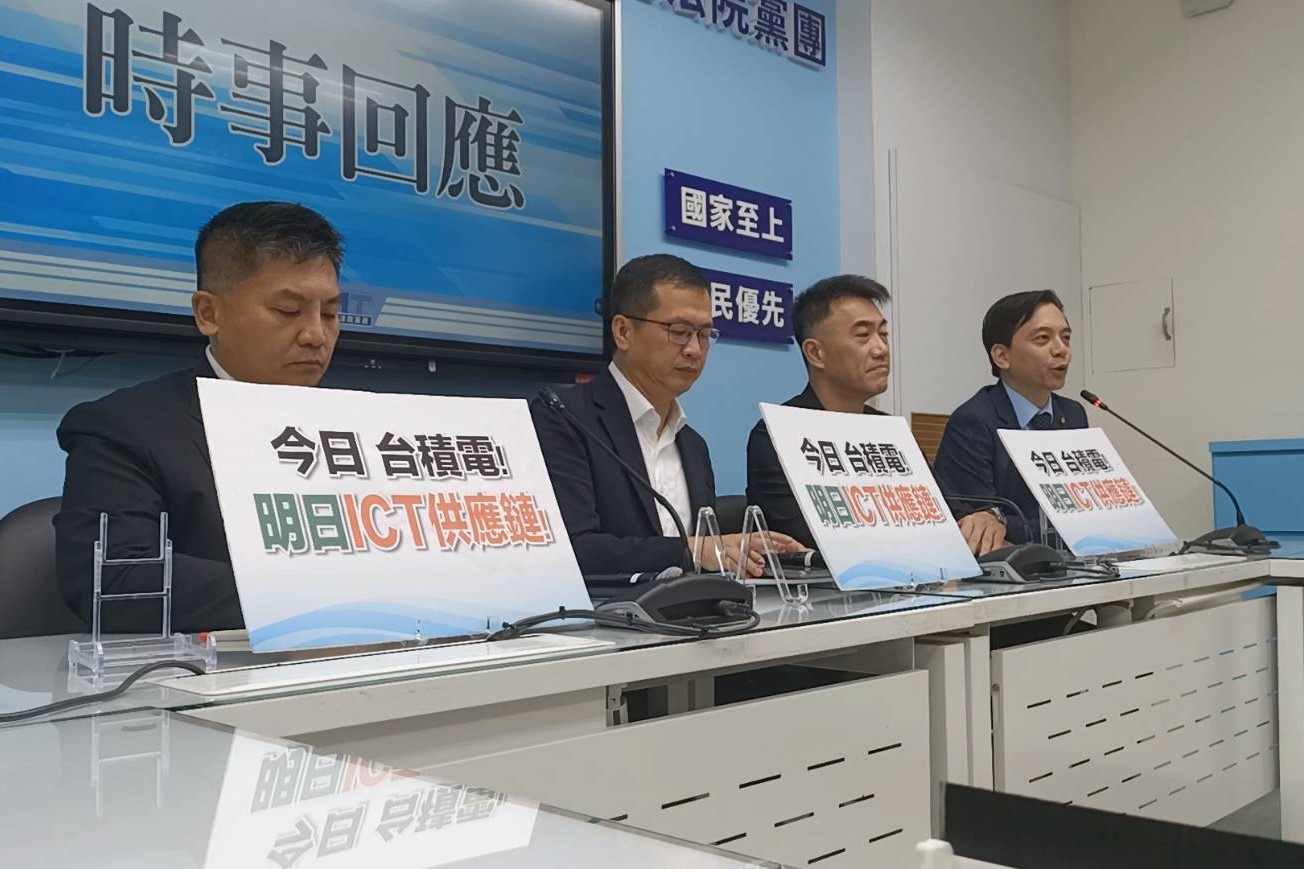 蕭美琴認台積電生態系全赴美！藍痛批：綠賣掉「護國山脈」還沾沾自喜