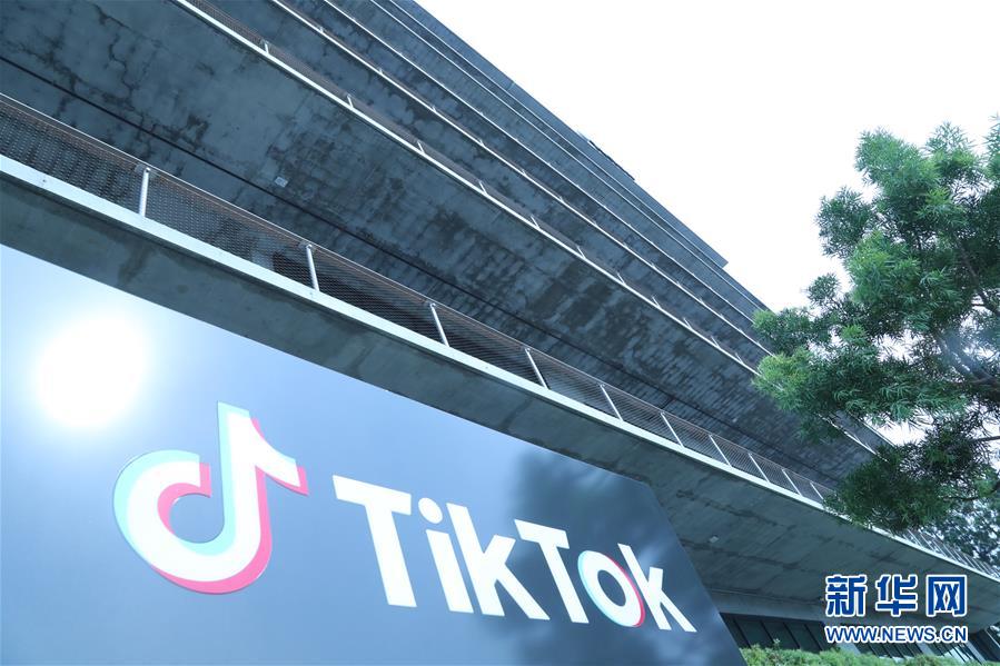 川普：4買家洽購TikTok 料很快達成協議(已完稿)