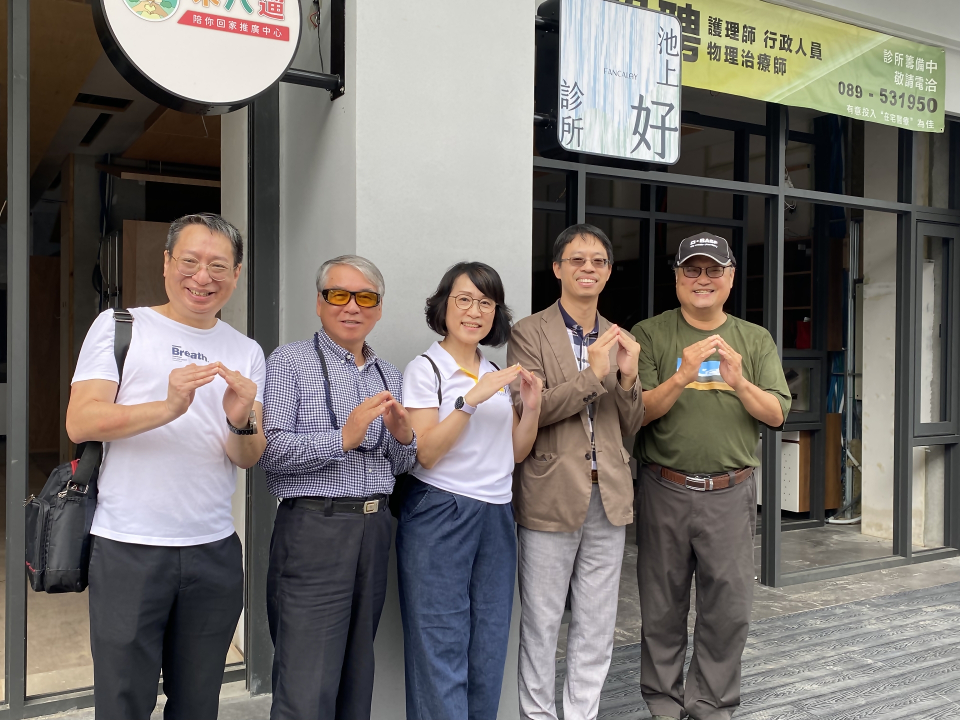 池上打造宜居環境  年底誕生首間五星級農村醫療診所