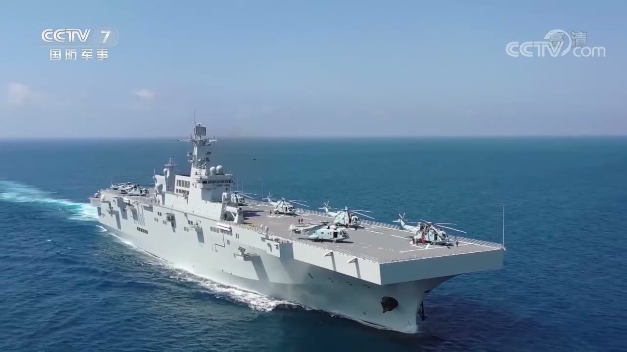 大陸海軍075型「海南」號兩栖攻擊艦試航。圖/截自央視