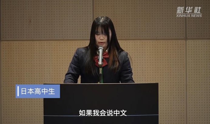 日本高中生演講中表達學中文的興趣。圖/取自新華社