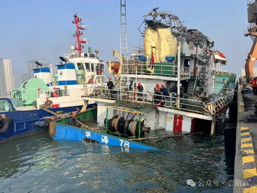 與長榮海運「長輝輪」發生碰撞的華海輪已被拖回港邊。圖/取自青島海事中心官方《微博》