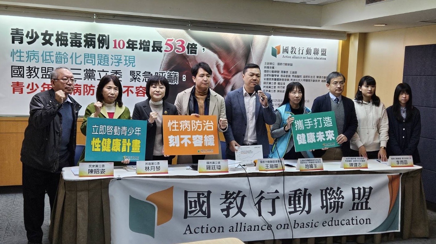 青少年淋病飆升 教團：政府應加強性教育 而非開放避孕藥