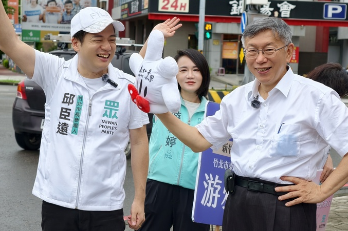 國民黨竹北市長初選將出爐　民眾黨不退：邱臣遠選竹北最恰當