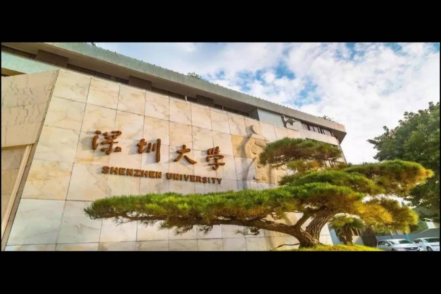 陸校對台招生初審陸續出爐　深圳大學155人進複試