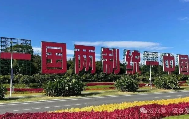 難得務實的對台論述 曉台海：和統的可能性並未喪失