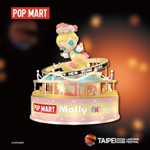 2026年台北燈節將結合國際潮玩品牌「泡泡瑪特」(圖)。圖/取自台北旅遊網_臉書