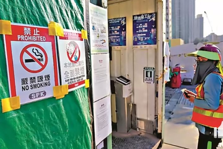 香港建築工地7月17日起全面禁菸　違規最高罰1230萬並判刑